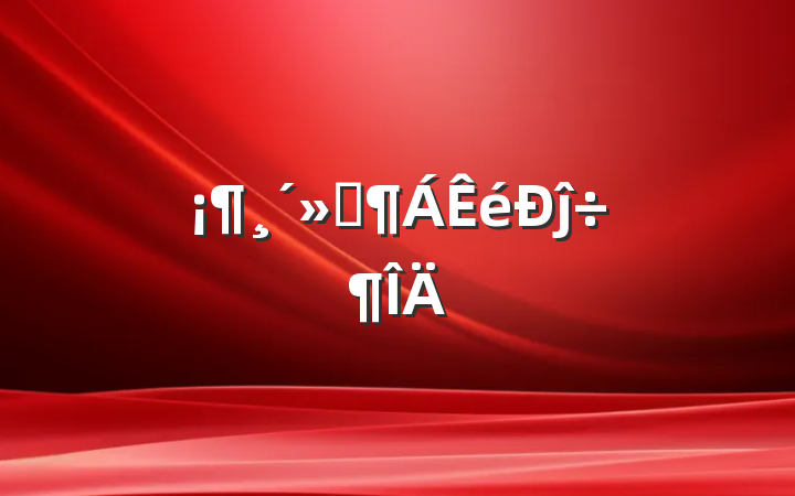 ĵ÷