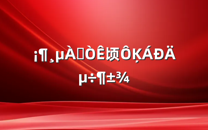 ׼顷Ķĵ÷