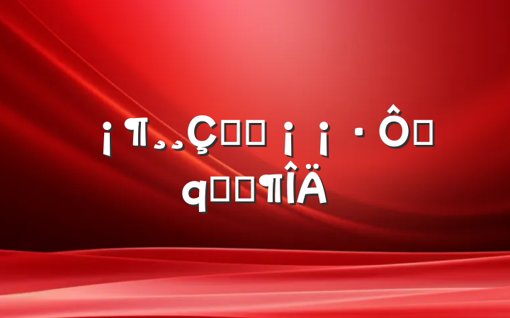 ׵ĲĶʼǷ