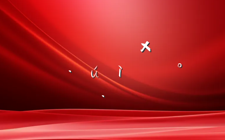 ɾ𡷹µĽ