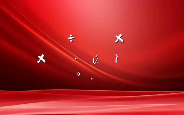 жʦԼµĽ