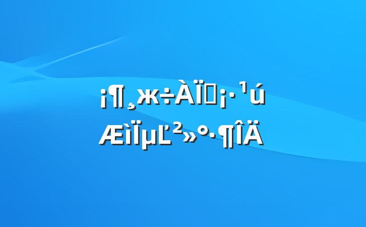 жʦµĽ