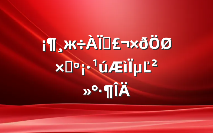жʦԼµĽ