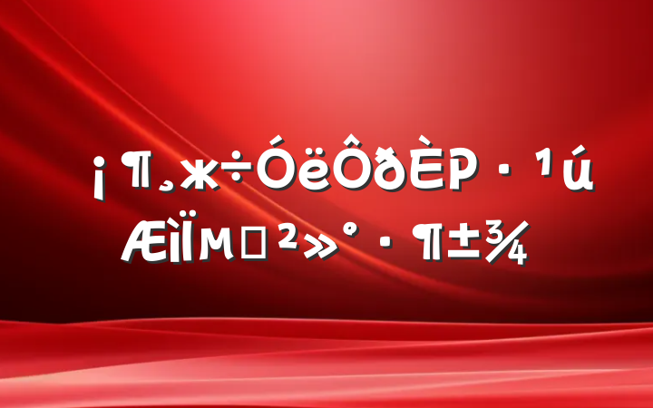 жΡµĽ