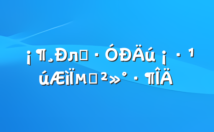 лһ·µĽ