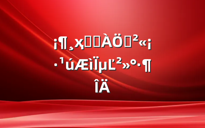 ҳԿ࣬ƴµĽ