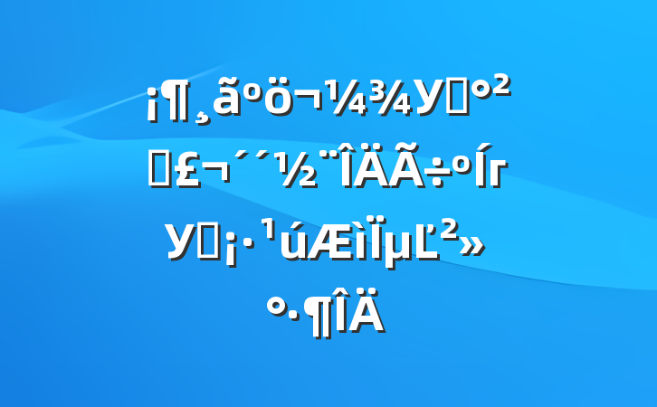 öУ԰ȫгУ԰µĽ