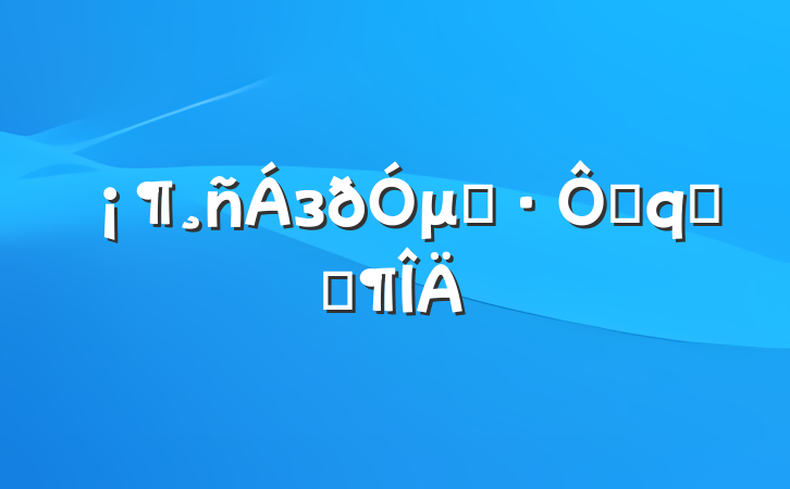 зμǡĶʼǷ