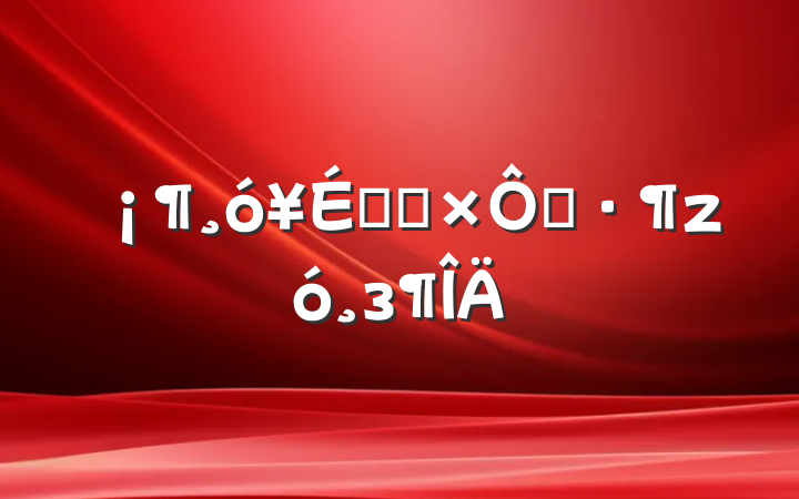 ¥ϵİơз