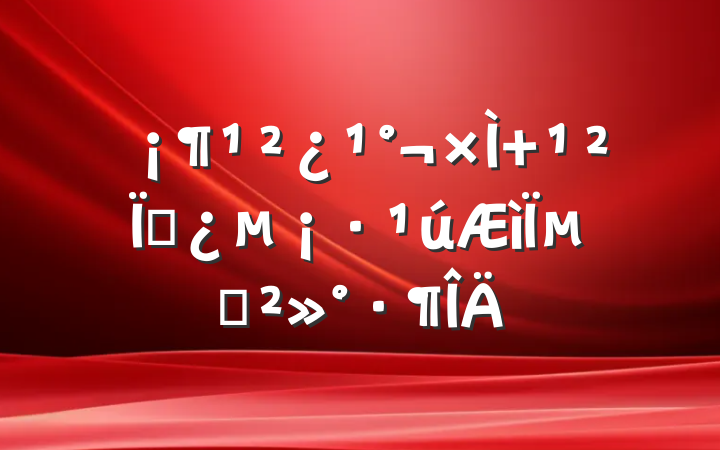  µĽ