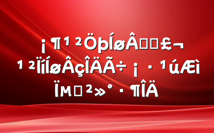 簲ȫµĽ