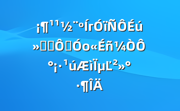 гӪ칲о԰µĽ