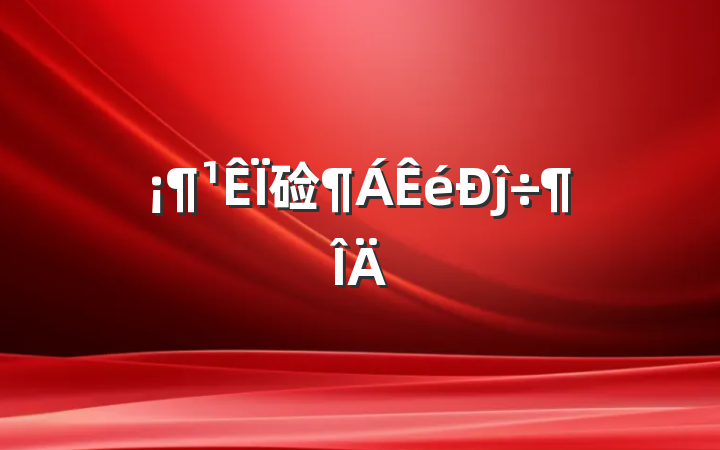 硷ĵ÷
