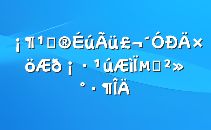 ذ𡷹µĽ
