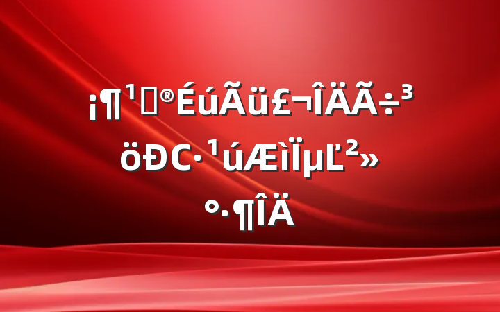 ذСµĽ