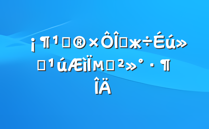 ذҸжµĽ
