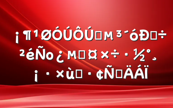 ȫ˵оĹ̸Բ
