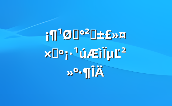 עȫԼµĽ