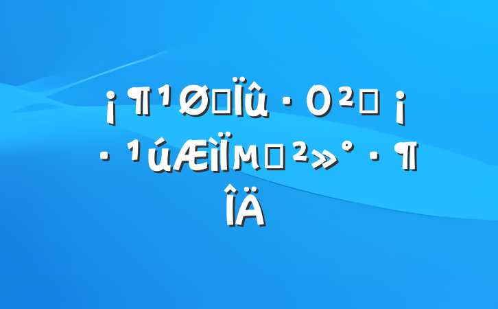 עȫµĽ