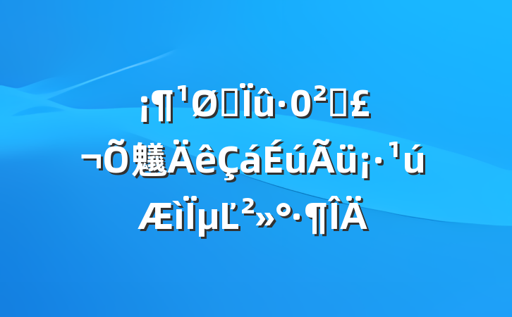 עȫ䰮µĽ