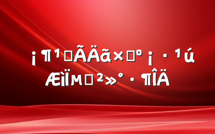 ܺԼµĽ