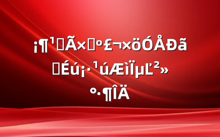 ܺԼѧµĽ