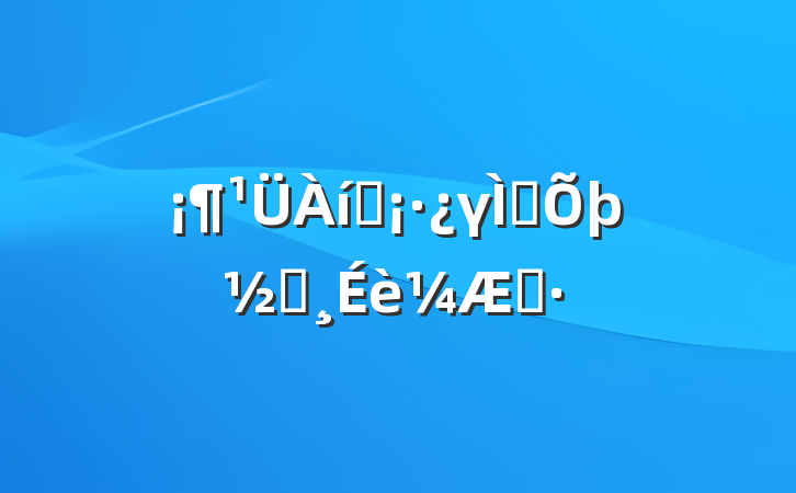 ѧγ˼̰˼·