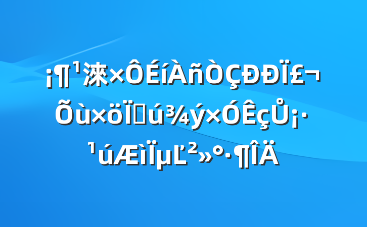 淶ΪִŮµĽ