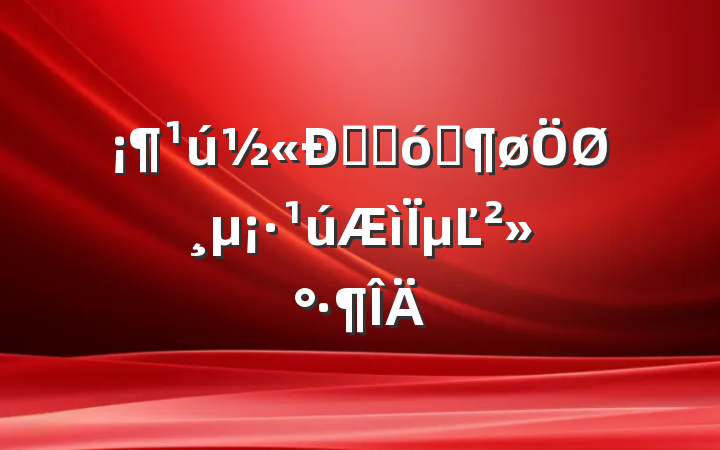 ˱عʦظµĽ