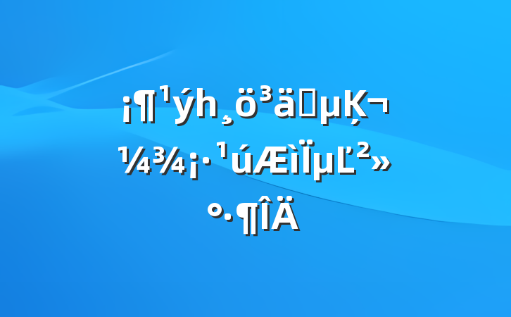 һʵĶµĽ