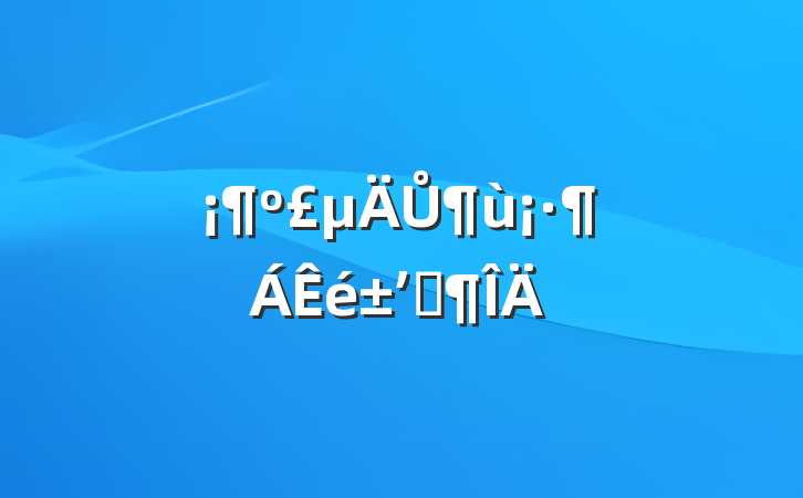 ŮʼǷ