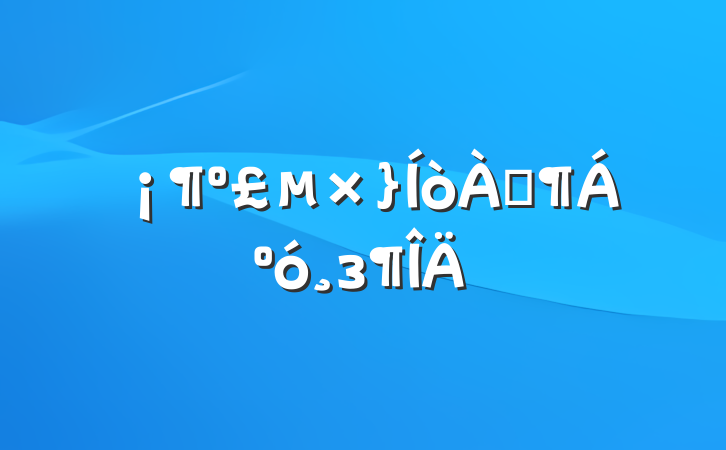 з