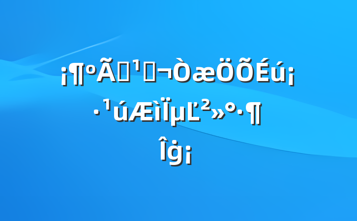 ϰߣµĽġ