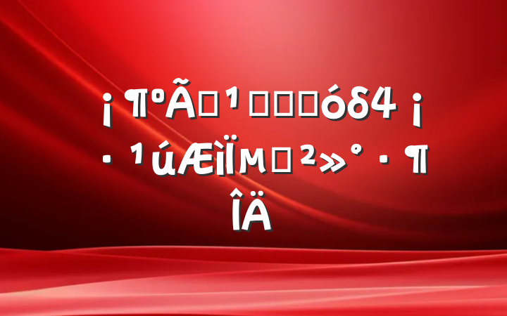 ϰ߳ɾʹδµĽ