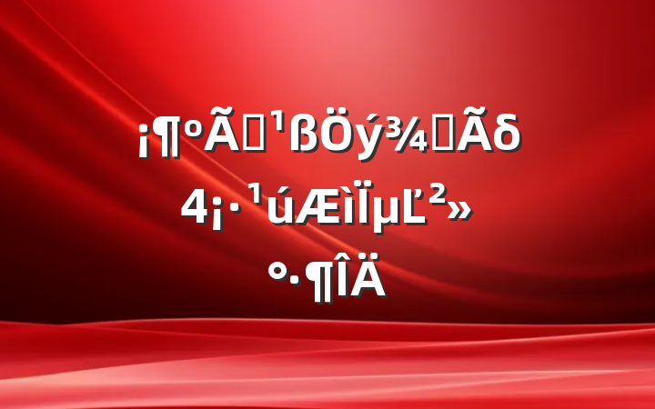 ϰͺδµĽ