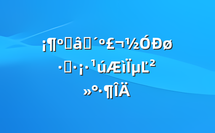͹ͬܶµĽ