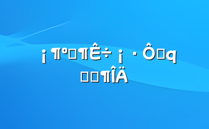 ϻĶʼǷ