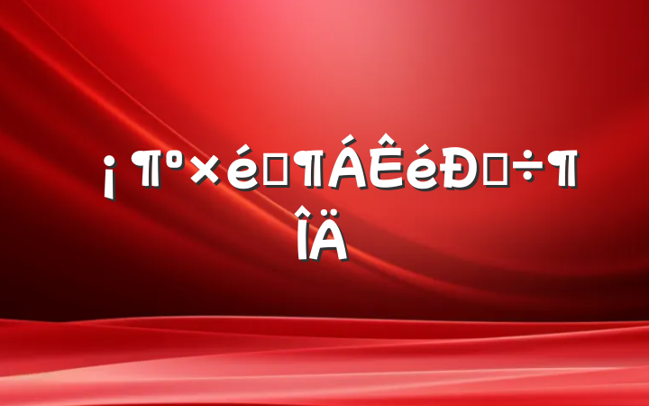 䡷ĵ÷