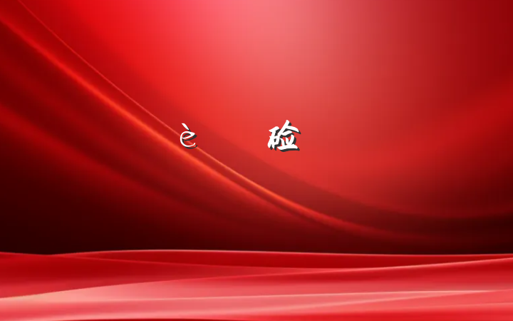 硷Ķиз
