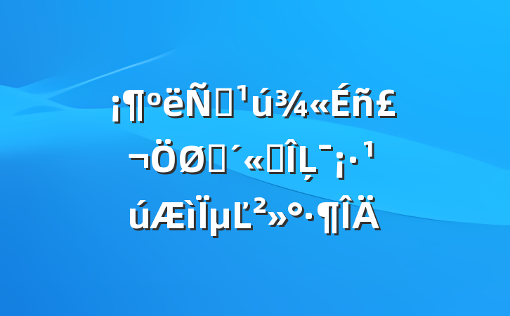 ﰮʰͳĻµĽ