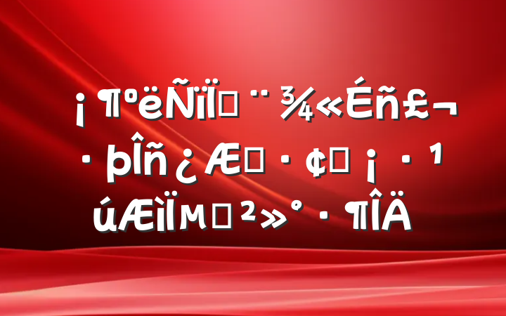 ܷ񣬷ѧչµĽ