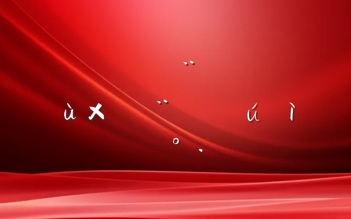 ܷط꡷µĽ