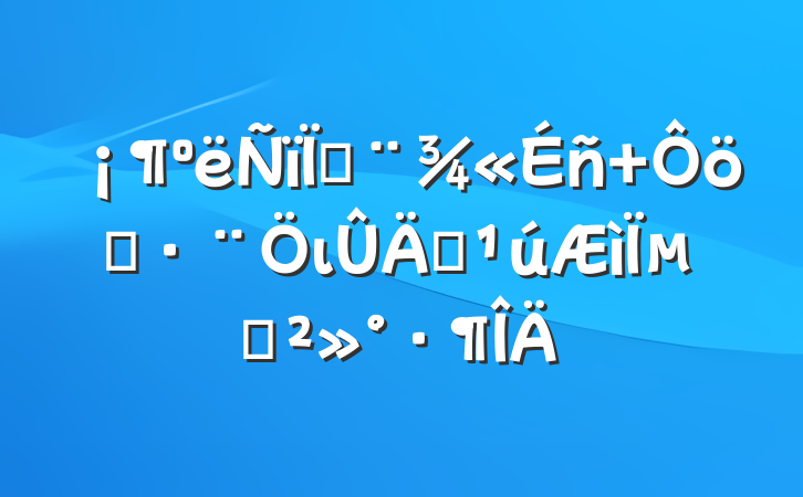 ܷ ǿιµĽ