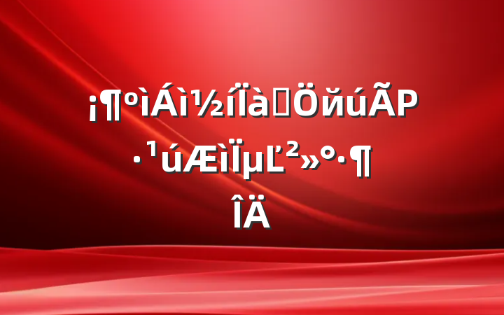 ԼйΡµĽ