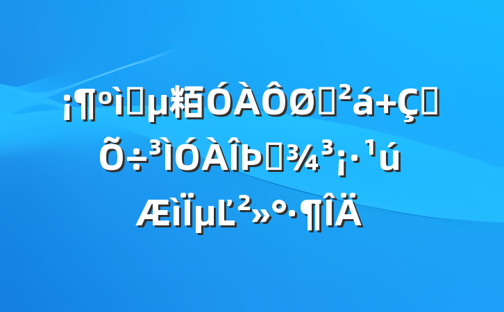 ɫ粨ʷ ഺֹµĽ