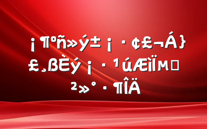µĽ