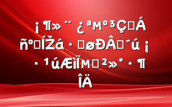 ʯ죬ŽܽʱµĽ