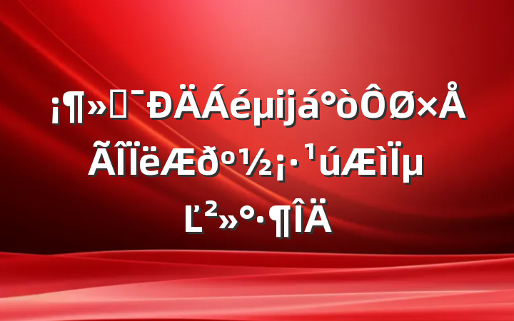 Ӷĳ𺽡µĽ