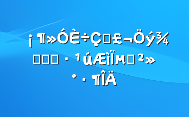 ഺͻԻ͡µĽ