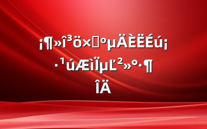 ԼµĽ
